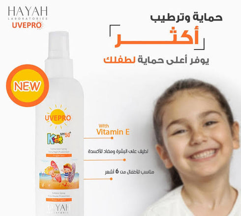 يو فى برو كيدز سبراى واقى من الشمس للأطفال بامل حماية (50+) 200 مل - UVEPRO